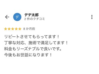 ボゴス(BOGOSS)/口コミ