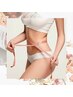 【全身痩せ/美ボディ】内側から脂肪燃焼短期集中痩身メニュー¥15,000→¥7,800