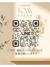 トムスチーム バイ メイメイ(TOMsteam by MAYMAY)&nbsp;TOM steam