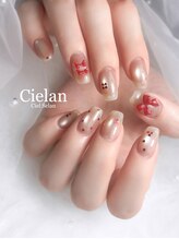 シエラン(Cielan)/90分やり放題(パーツ2個まで)