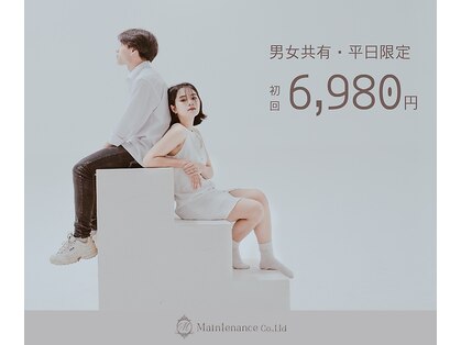 メンテナンス(Maintenance)の写真