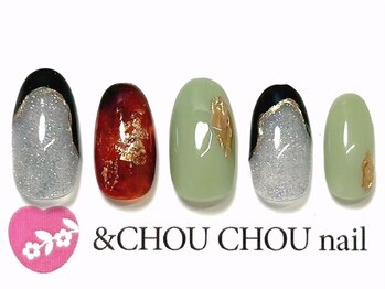アンドシュシュネイル(&CHOU CHOU nail)/定額