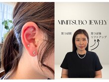 サロンドソエ(Salon de Soe)の雰囲気（耳つぼジュエリーはフェイシャルにオプションも小顔におすすめ。）