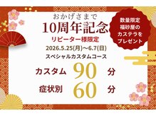 縁(eni)
