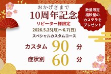 縁(eni)