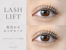 まつげエクステ専門サロン デザインK 八戸店(designK)