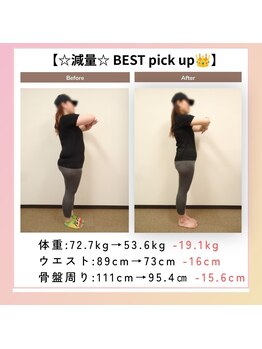 えのもと美容整体院/【減量 BEST pick up】