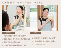 オーノ(Ohno)