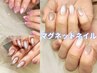 手元映える!新色登場!50種以上マグネットネイル(オフ込)フィルイン対応