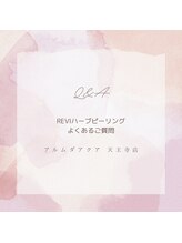 アルムダアクア 天王寺店(Aleumda AQUA)/毛穴エクストラクションプロ大阪