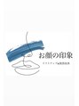 お顔の印象/お顔の印象［小顔/肌質改善］