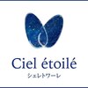シェレトワーレ(Ciel etoile)のお店ロゴ