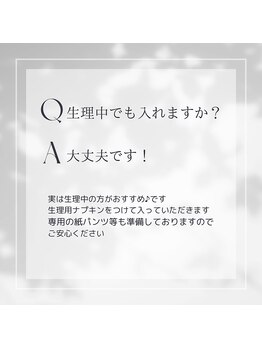 ヨサパーク モア(YOSA PARK Moa)/痩身/ダイエット/小顔/リンパ