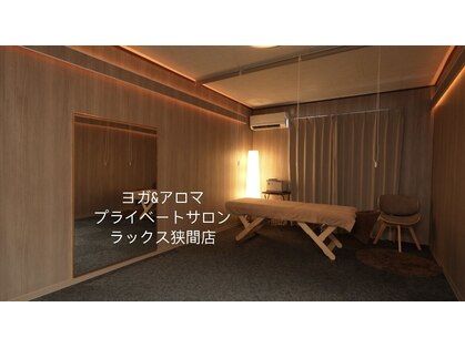 ラックス 挟間店の写真