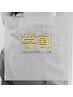 【新規/学割U22】フラットラッシュ 100本 ￥6000→￥3000