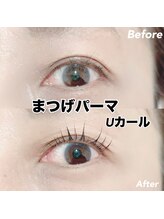 レディエント 北浦和店(Radiant)/まつげパーマ/Uカール