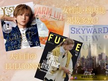 ヨサパーク リリー(YOSA PARK Lily)の雰囲気（雑誌掲載多数！ハーブ&水素ミストで身体を温めデトックス◎）