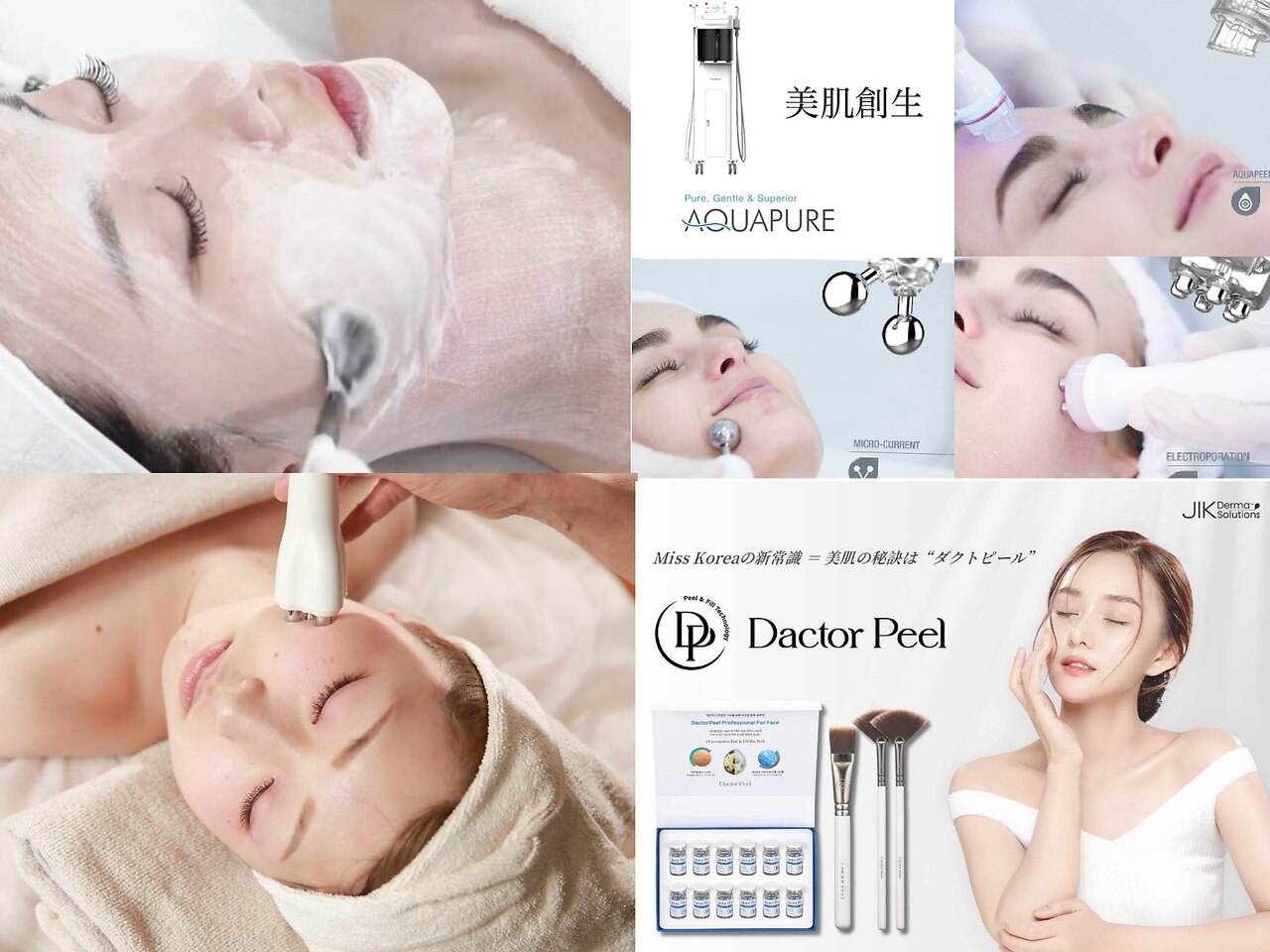 エクセレントビューティーサロン 艶(EN)｜ホットペッパービューティー