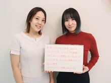 美人バスト 旭川店/【バストアップ】お客様のお声♪