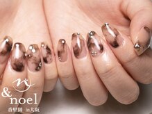 ノエル(Noel)/ブラウンタイダイニュアンス