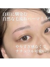 マツエク/まつげパーマ/パリジェンヌ/眉毛/LED etora恵比寿/毛流れパーマ