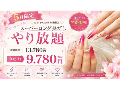 デイシーネイル(Daisy Nail)の写真