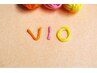 【VIO脱毛】痛みに弱い方にもおすすめ☆VIO脱毛初回お試し☆￥11,000→￥4,980