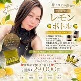 エクシア(Excia)