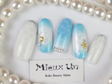 ミューアン(Mieux Un)/