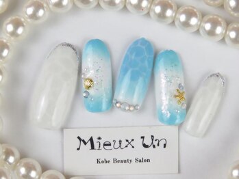 ミューアン(Mieux Un)/