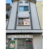 中山ビューティー 痩身サロンのお店ロゴ