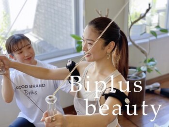 ビプラスビューティー 松山店(Biplus Beauty)の写真/ダイエット＆大人の女性のお悩みにぴったり★加圧パーソナルトレーニングジムBIPLUS BEAUTYで憧れ美bodyへ!