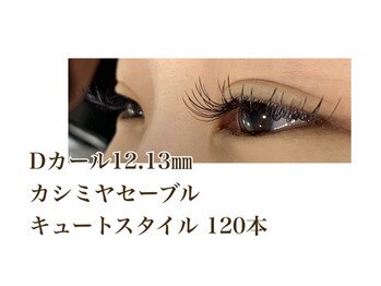 シルフ 石橋店(Sylph)/キュートスタイル