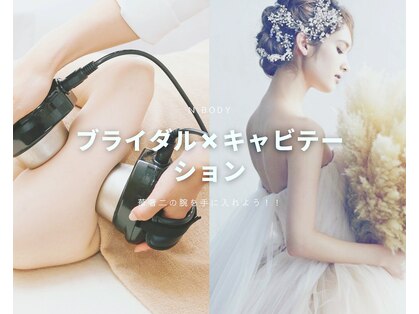 エヌボディー(N.BODY)の写真