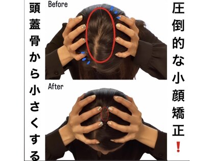 カナエル(CANAEL)の写真