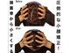 カナエル(CANAEL)の写真