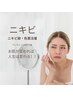 ★ニキビや黒ずみケアに！肌質改善！憧れの色ムラのないツルツル肌へ