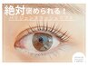 【持続◎】補修しながらパリジェンヌラッシュリフト（ケア付）/ヘッドスパ5分