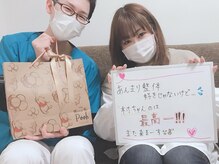 村岡整体院/マッサージが苦手な方も◎