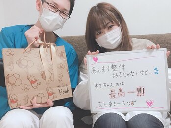 村岡整体院/マッサージが苦手な方も◎