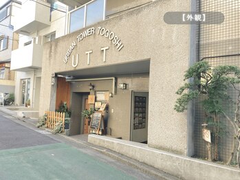 ヒトハダ(hitohada)/店舗外観