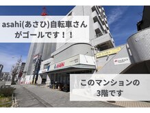 ゼロン(zelon)/電車でサロンまでの行き方/4