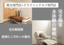 アシュラ 津店(ASHURA)