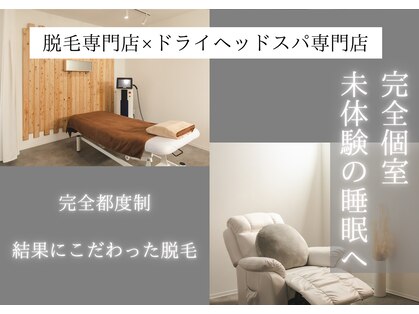 アシュラ 津店(ASHURA)の写真