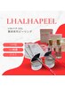 人気◎【ララピール3回券】ツヤ・くすみ・トーンUP！本格ケアしたい方へ