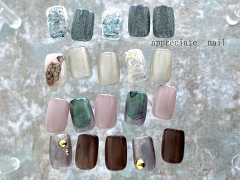 アプリシーエイトネイル(appreciate nail)/【定額】シンプル♪