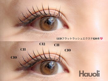 ハウオリ バイ リー 京橋(Hauoli by Lee)/LEDフラットラッシュ120本