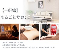 メロス