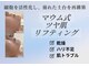 マウム(Maum)の写真