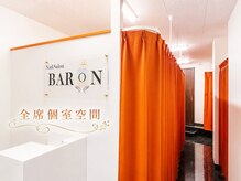 バロン 本厚木店(BARON)の雰囲気(全席個室空間で相談しやすい◎初めての長さだしも◎)